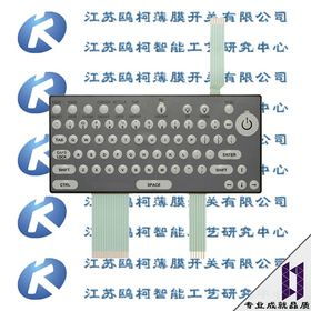 薄膜開關(guān) 現(xiàn)代電子設(shè)備的隱形操作核心