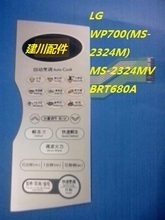LG薄膜開關(guān) 最新最全產(chǎn)品參考與信息指南